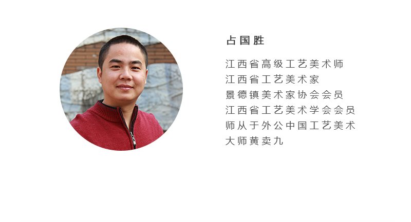 《紫藤花开》占国胜 江西省高级工艺美术师