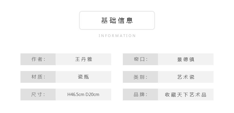 《富贵荣华》王丹雅 江西省工艺美术师