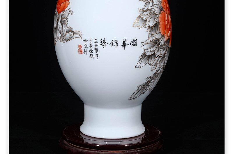 王丹雅《国华锦绣》江西省工艺美术师墨彩描金瓷瓶景德镇