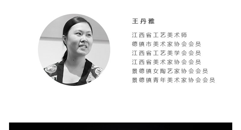 王丹雅《国华锦绣》江西省工艺美术师墨彩描金瓷瓶景德镇