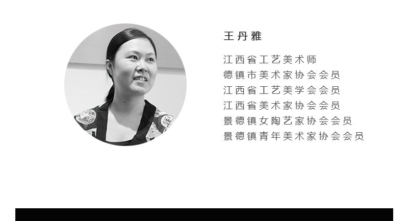 王丹雅《春风得意》江西省工艺美术师墨彩描金扇形瓷板景德镇