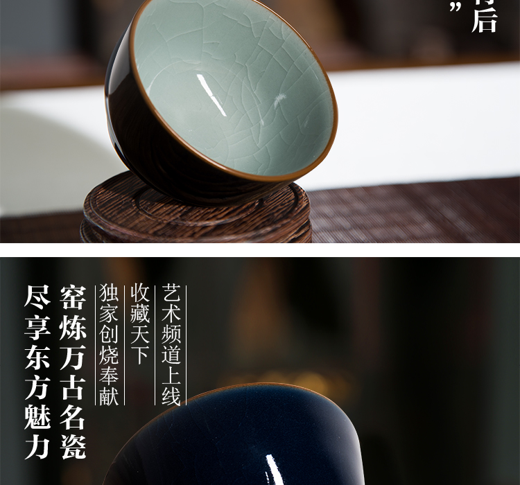 内汝窑外霁蓝釉禅定杯