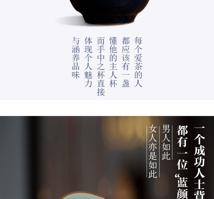 内汝窑外霁蓝釉禅定杯