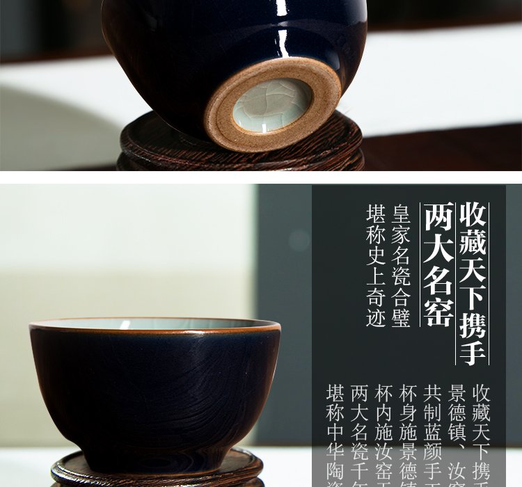 内汝窑外霁蓝釉禅定杯