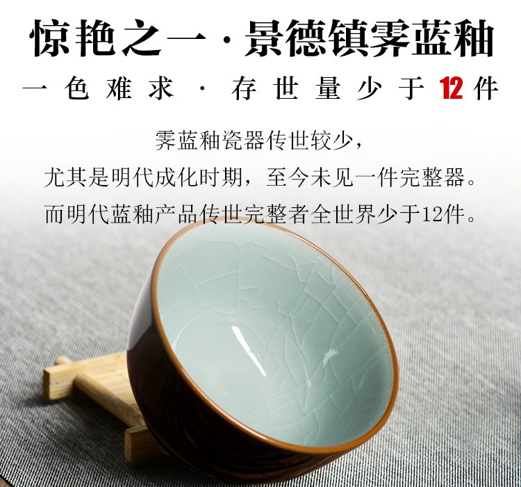 内汝窑外霁蓝釉禅定杯