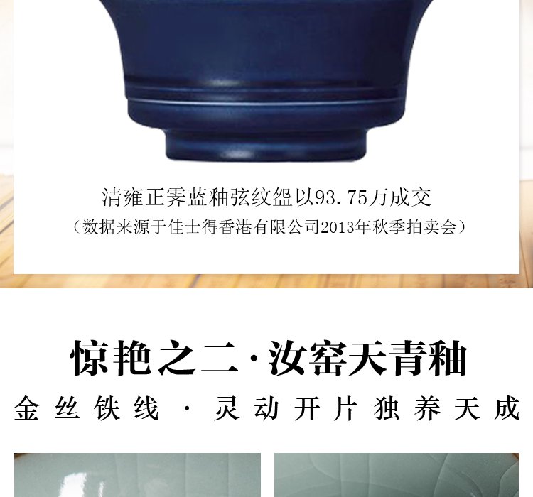 内汝窑外霁蓝釉禅定杯