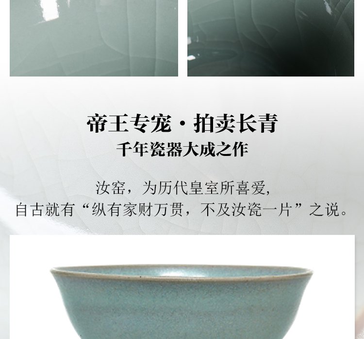 内汝窑外霁蓝釉禅定杯