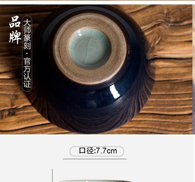 内汝窑外霁蓝釉禅定杯