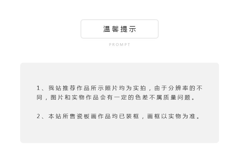 鄢珍《香含秋华》江西省工艺美术师景德镇粉彩瓷板