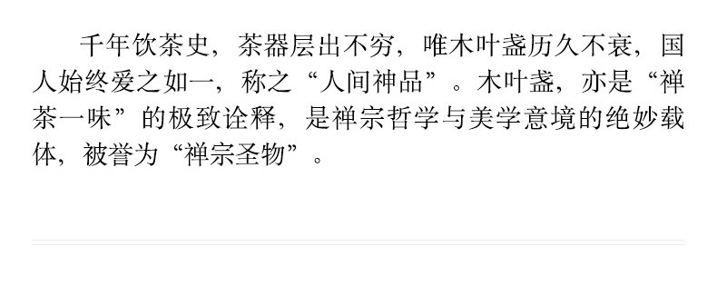 曾平冰珀青绿木叶天目盏单叶斗笠款