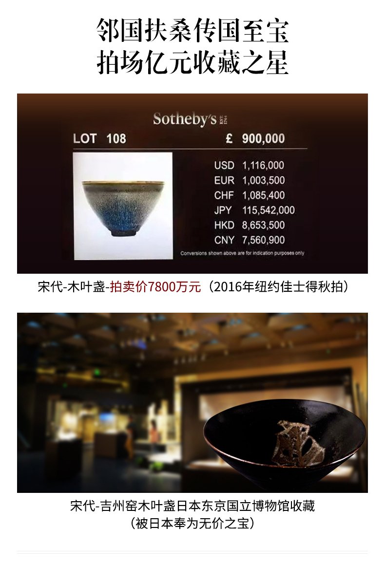 曾平冰珀青绿木叶天目盏单叶斗笠款