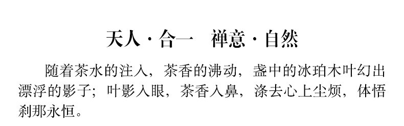 曾平冰珀青绿木叶天目盏单叶斗笠款