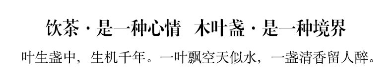 曾平冰珀青绿木叶天目盏单叶斗笠款