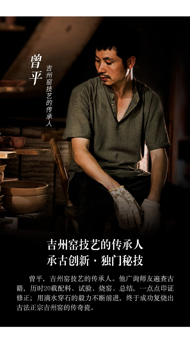 曾平冰珀青绿木叶天目盏单叶斗笠款