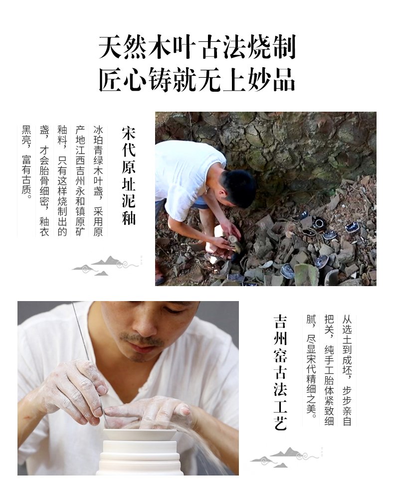 曾平冰珀青绿木叶天目盏单叶斗笠款