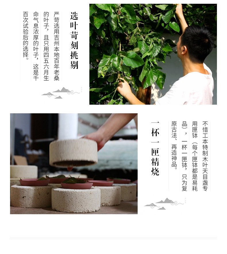 曾平冰珀青绿木叶天目盏单叶斗笠款