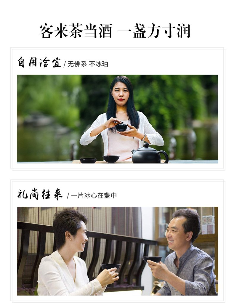 曾平冰珀青绿木叶天目盏单叶斗笠款