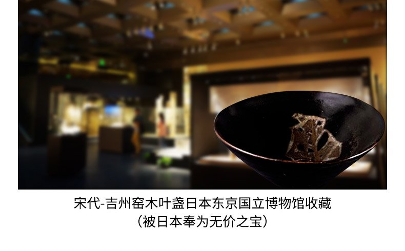 曾平 木叶天目半月盏