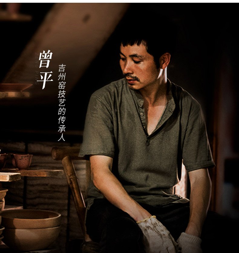 曾平 木叶天目半月盏
