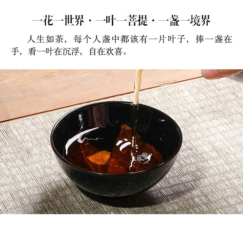 曾平 木叶天目半月盏