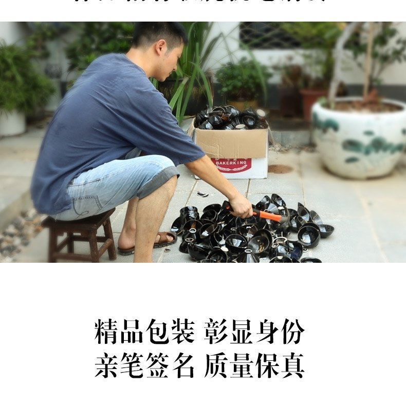 曾平 木叶天目半月盏