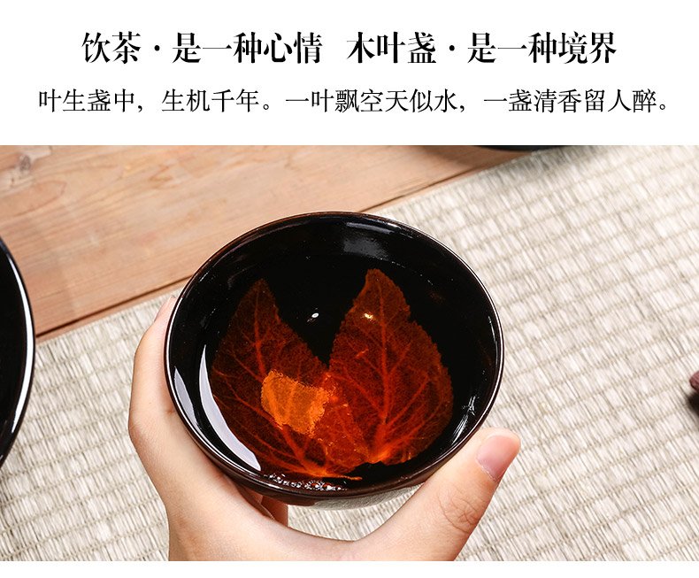 曾平 木叶天目半月盏