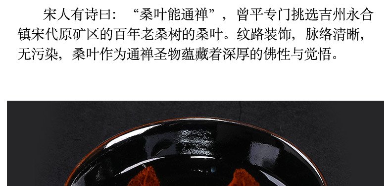 曾平 木叶天目半月盏