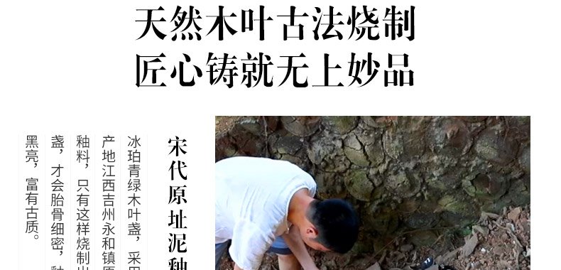 曾平 木叶天目半月盏