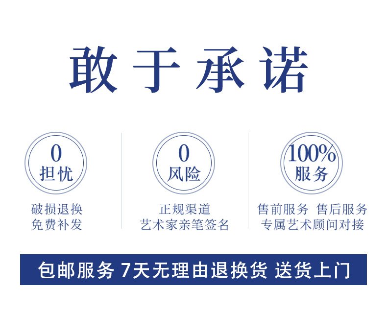 曾平 木叶天目半月盏