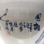 徐晓东、占国胜《国韵》江西省工艺美术师斗彩瓷瓶景德镇 - 图片 9