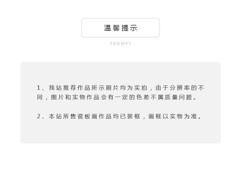 徐晓东、占国胜《国韵》江西省工艺美术师斗彩瓷瓶景德镇