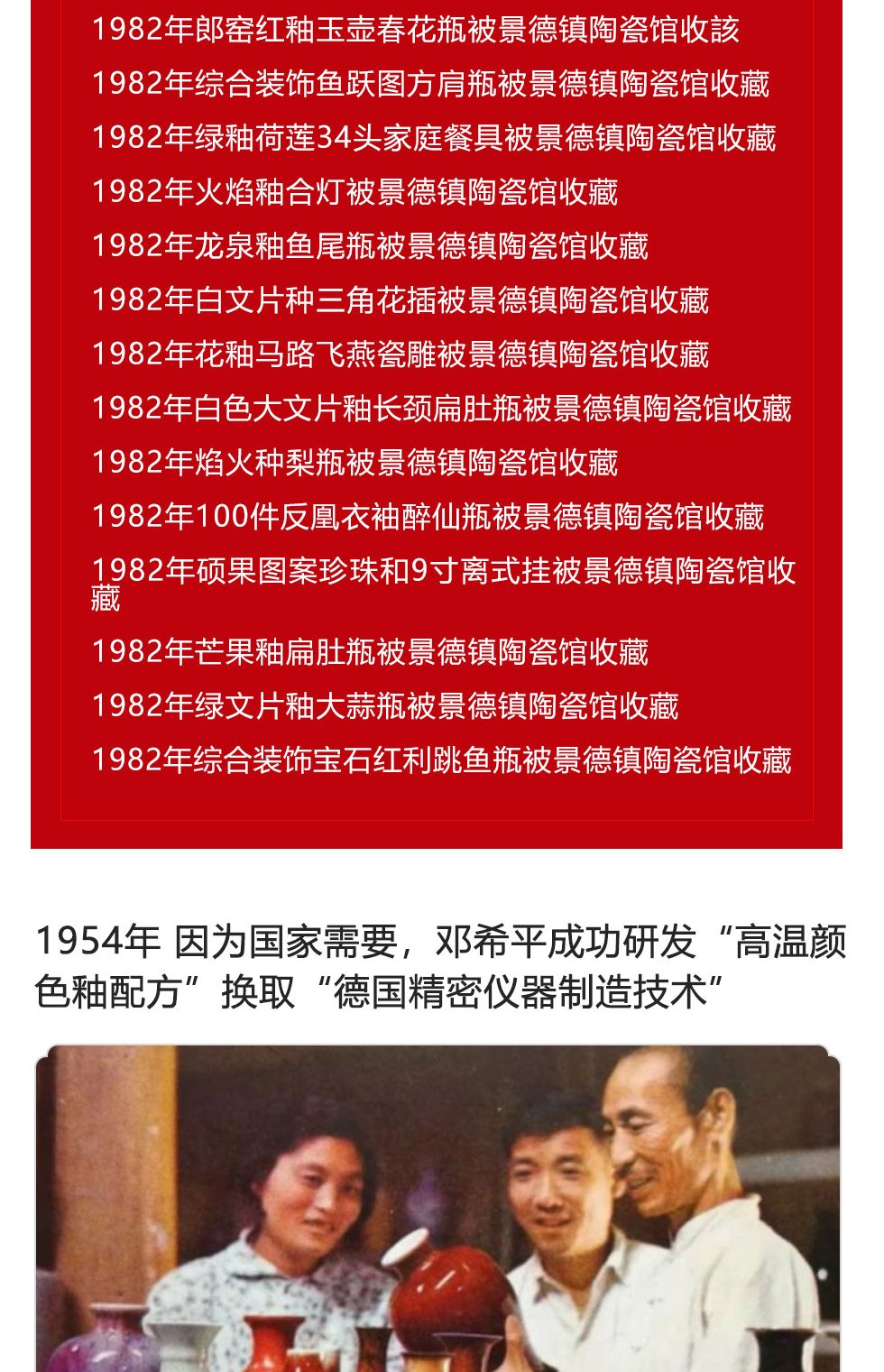 邓希平《三阳开泰》国家级非物质文化遗产传承人景德镇高温颜色釉瓷瓶（大）