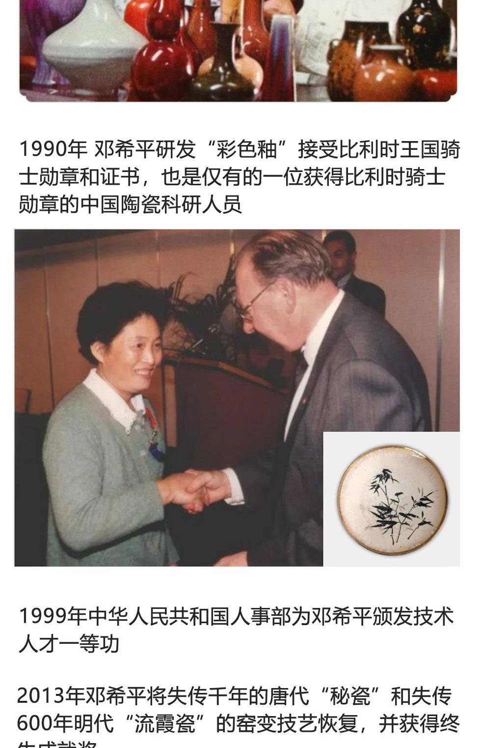 邓希平《三阳开泰》国家级非物质文化遗产传承人景德镇高温颜色釉瓷瓶（大）