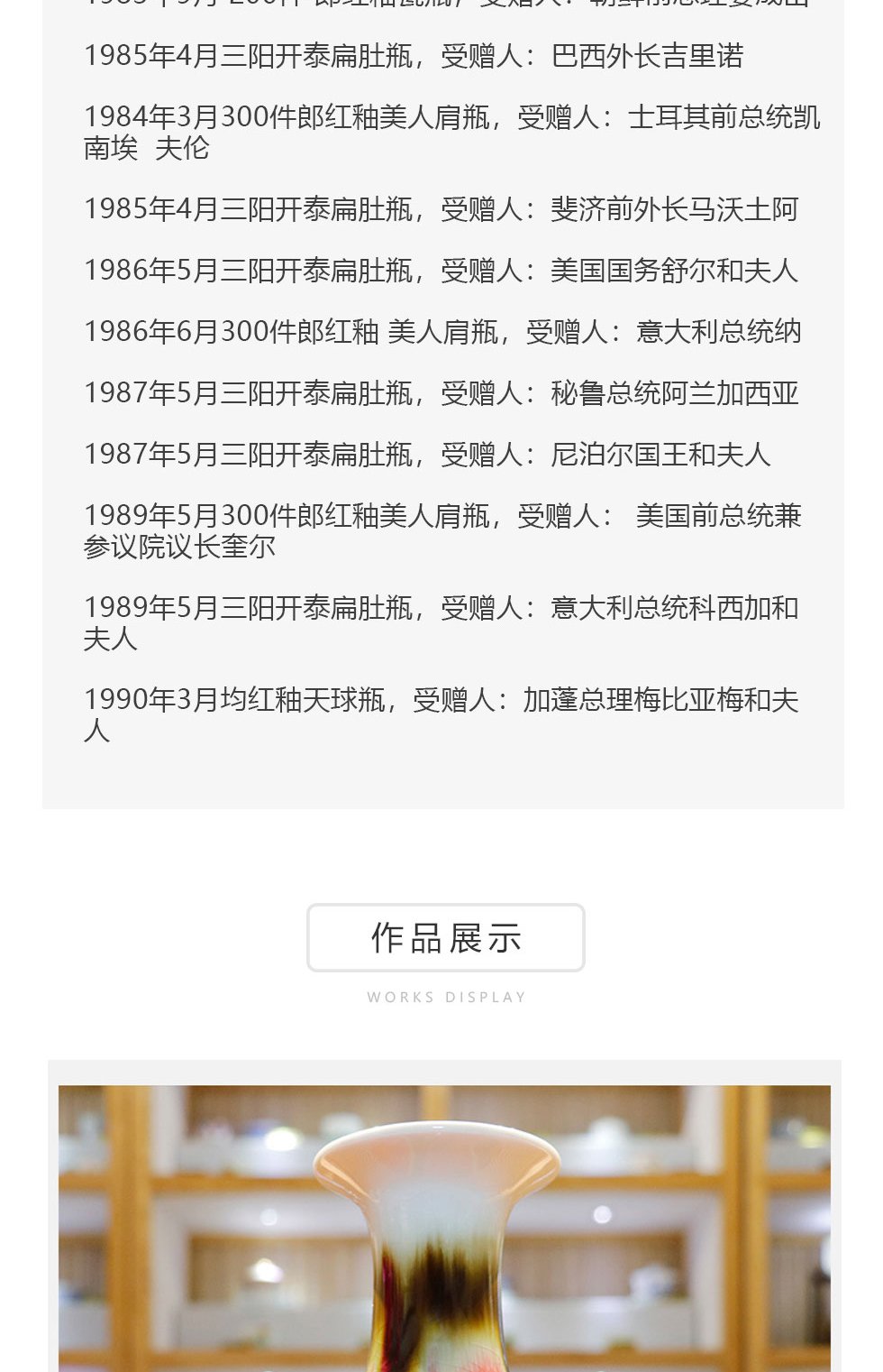 邓希平《三阳开泰》国家级非物质文化遗产传承人景德镇高温颜色釉瓷瓶（大）
