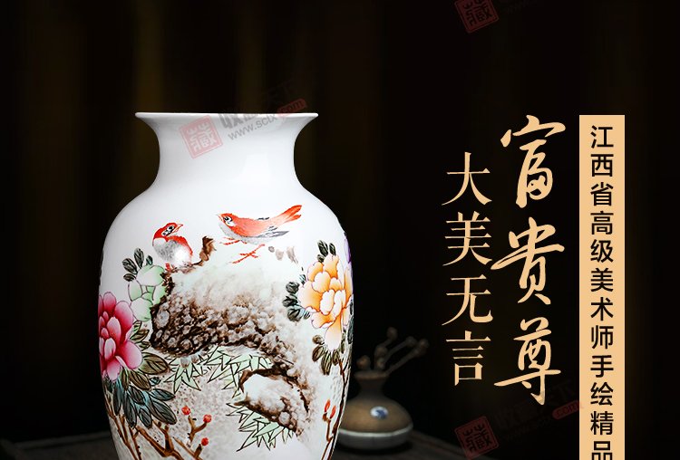 陈绍飞《大美无言富贵尊》高级工艺美术师景德镇粉彩瓷瓶