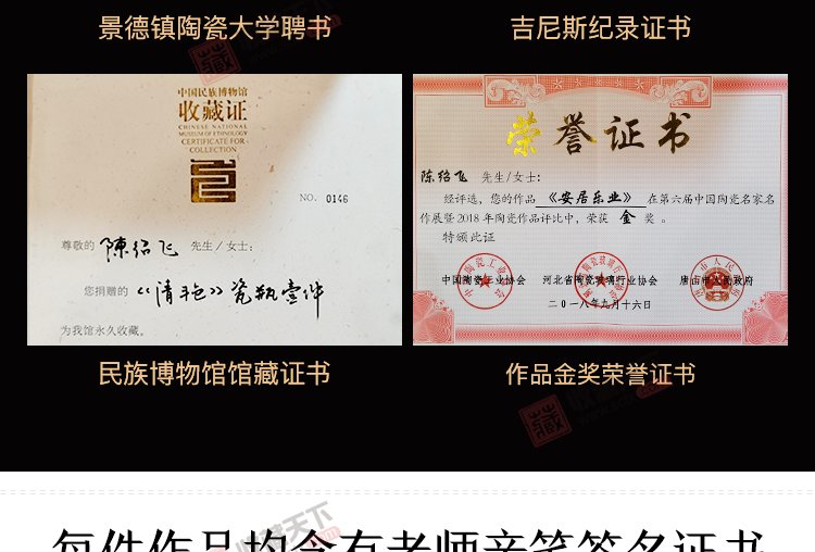 陈绍飞《大美无言富贵尊》高级工艺美术师景德镇粉彩瓷瓶