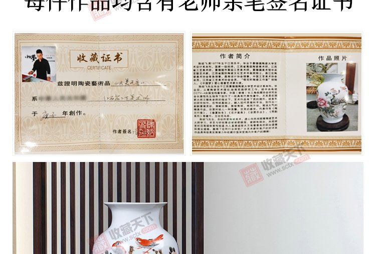 陈绍飞《大美无言富贵尊》高级工艺美术师景德镇粉彩瓷瓶 对瓶