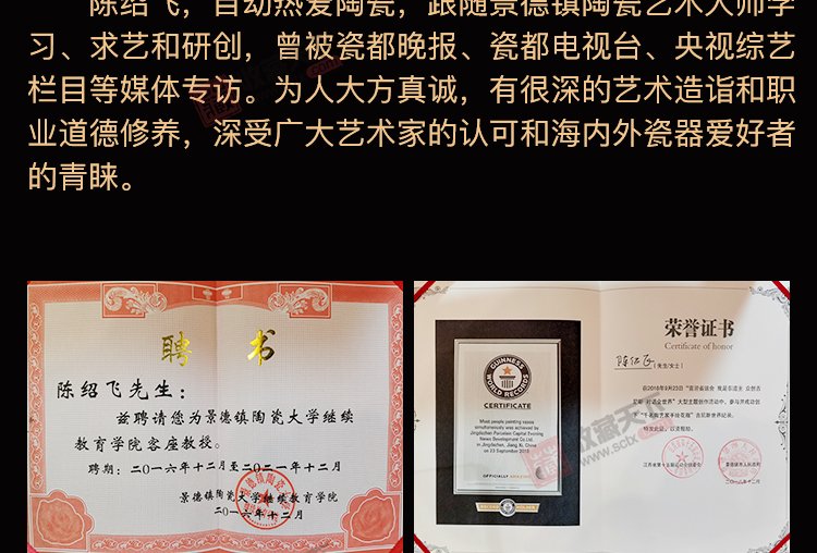 陈绍飞《大美无言富贵尊》高级工艺美术师景德镇粉彩瓷瓶 对瓶