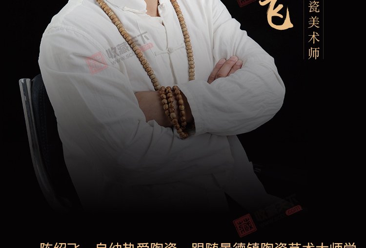 陈绍飞《大美无言富贵尊》高级工艺美术师景德镇粉彩瓷瓶 对瓶