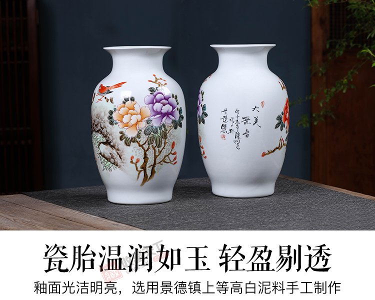 陈绍飞《大美无言富贵尊》高级工艺美术师景德镇粉彩瓷瓶 对瓶