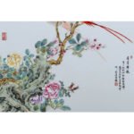 鄢珍《月月鲜艳》江西省工艺美术师景德镇粉彩瓷板 - 图片 2