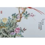 鄢珍《月月鲜艳》江西省工艺美术师景德镇粉彩瓷板 - 图片 4