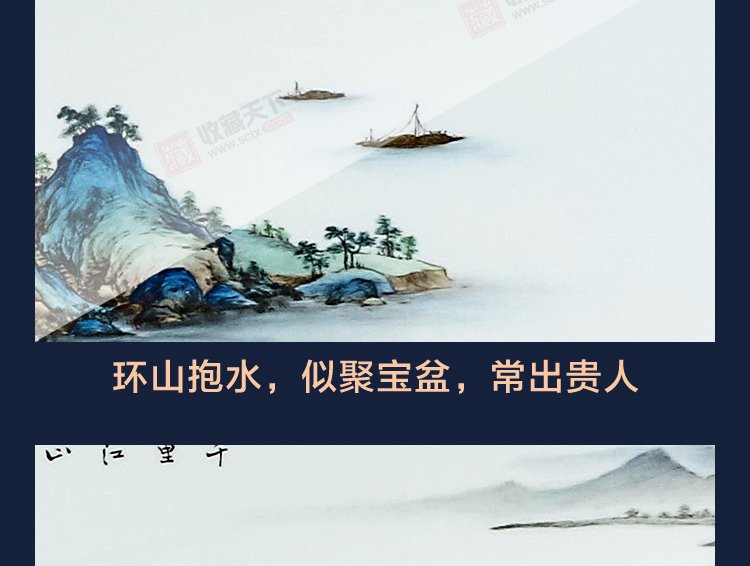 杨志龙《千里江山图》江西省工艺美术师景德镇粉彩瓷板