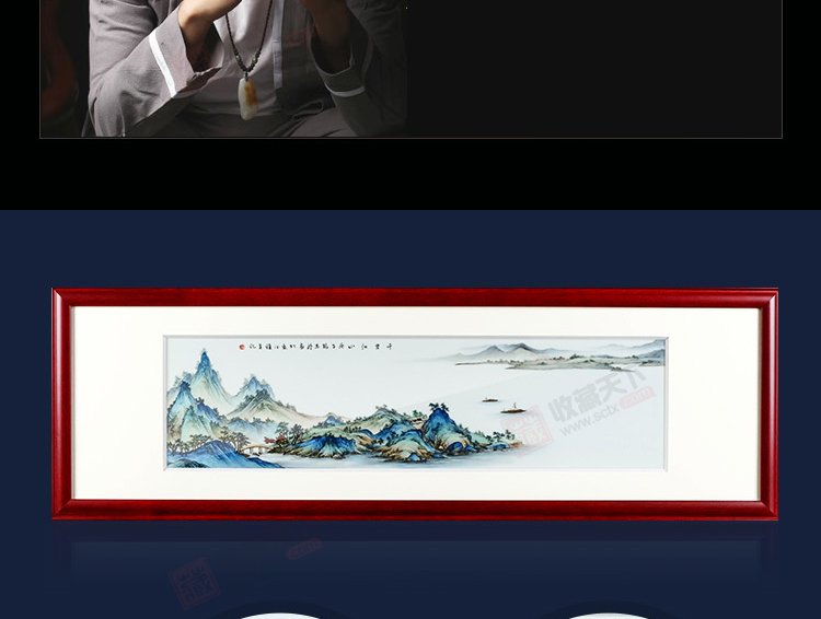 杨志龙《千里江山图》江西省工艺美术师景德镇粉彩瓷板