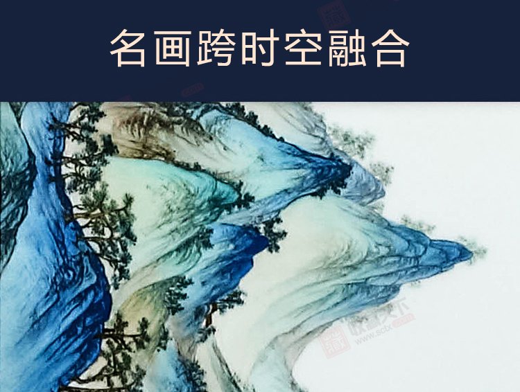 杨志龙《千里江山图》江西省工艺美术师景德镇粉彩瓷板