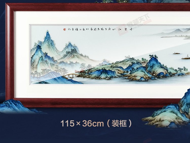 杨志龙《千里江山图》江西省工艺美术师景德镇粉彩瓷板