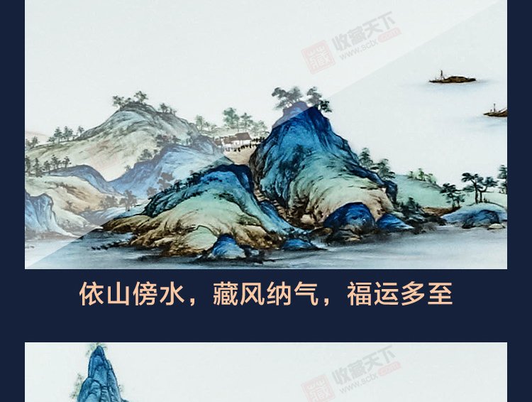 杨志龙《千里江山图》江西省工艺美术师景德镇粉彩瓷板