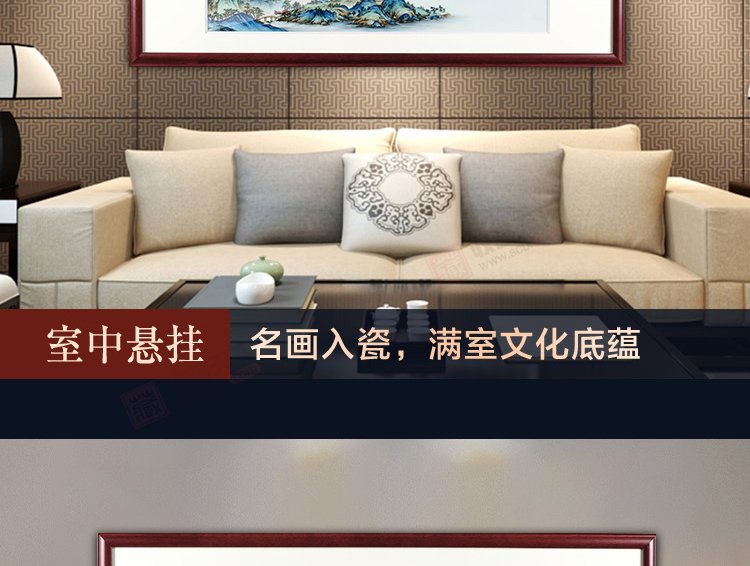 杨志龙《千里江山图》江西省工艺美术师景德镇粉彩瓷板
