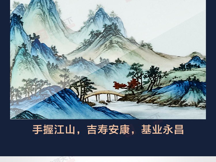 杨志龙《千里江山图》江西省工艺美术师景德镇粉彩瓷板