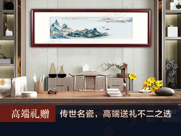 杨志龙《千里江山图》江西省工艺美术师景德镇粉彩瓷板